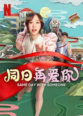 日本高清免费视频不卡a